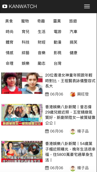 screenshot of QiQu website